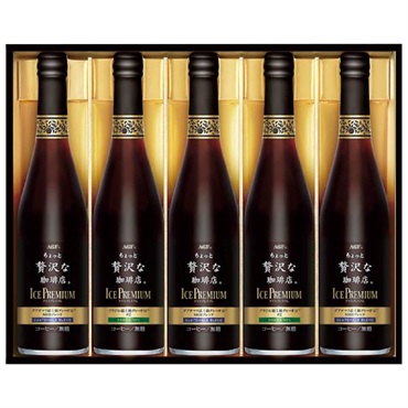 ｢AGF｣「ちょっと贅沢な珈琲店」アイスプレミアムギフト