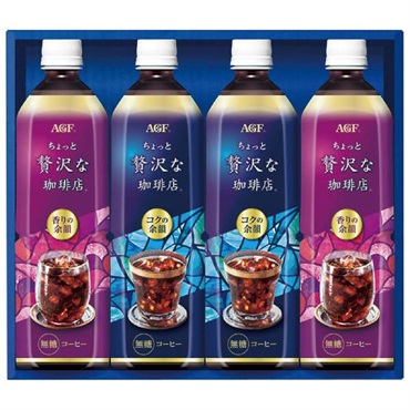 ｢AGF｣「ちょっと贅沢な珈琲店」アイスコーヒーギフト