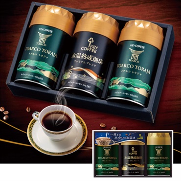｢キーコーヒー｣トラジャ&氷温熟成珈琲レギュラーコーヒーギフト