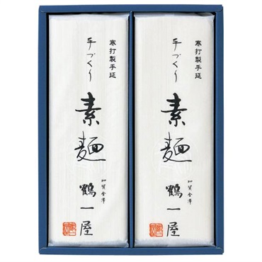 ｢鶴一屋｣寒打製手延素麺