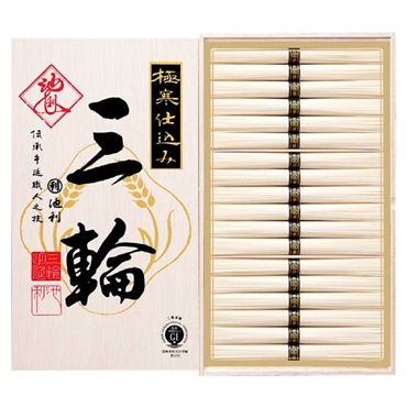 ｢池利｣三輪素麺「三輪」極寒仕込み