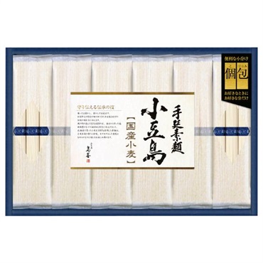 ｢島善｣小豆島手延素麺（北海道産小麦100%）