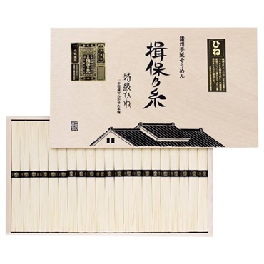 ｢揖保乃糸｣特級品（ひね）