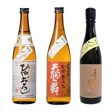 ｢菊姫｣｢天狗舞｣｢手取川｣ひやおろし飲み比べセット【冷蔵】【オリジナル】【9月5日以降、順次発送】