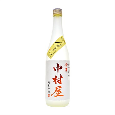 〈金沢〉｢金澤中村屋｣純米吟醸 / 旨【ひやおろし・冷蔵】【9月5日以降、順次発送】