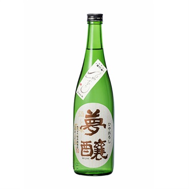 〈加賀〉｢夢醸｣純米吟醸 / やや辛【ひやおろし・冷蔵】【9月5日以降、順次発送】
