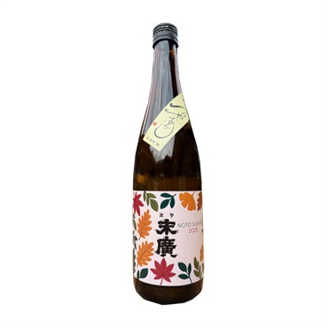 《能登応援》｢能登末廣｣純米吟醸 / 辛【ひやおろし・冷蔵】【9月5日以降、順次発送】