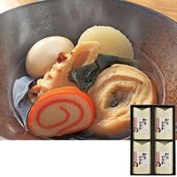 《能登応援》｢能登半島｣加賀おでん詰合せ※沖縄・離島にはお届け出来ません。