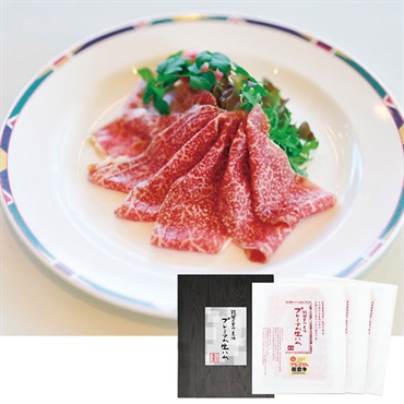 《能登応援》｢てらおか風舎｣能登牛プレミアム生ハム【冷凍】※北海道・四国・九州・沖縄・離島にはお届け出来ません。