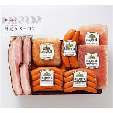 〈札幌〉｢ジャスマックプラザホテル｣札幌開拓使バラエティギフト【冷蔵】※離島にはお届け出来ません。