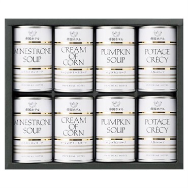 ｢帝国ホテル｣スープ缶詰詰合せ