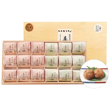 ｢薬師梅｣薬師梅「華」粒選り二種詰合せ