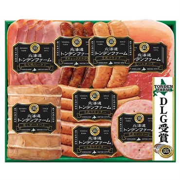 ｢北海道トンデンファーム｣DLG受賞セット【冷蔵】