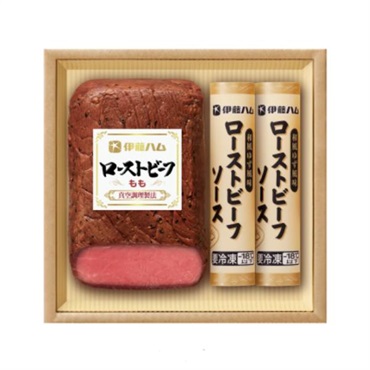 ｢伊藤ハム｣ローストビーフ詰合せ【冷凍】