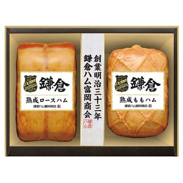 ｢鎌倉ハム富岡商会｣熟成ハム詰合せ【冷蔵】