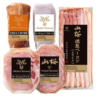 ｢マイスター山野井｣炭焼きみそ漬け焼豚とスライスセット【冷蔵】※北海道・離島にはお届け出来ません。