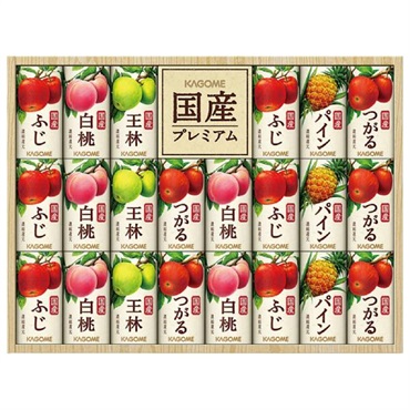 ｢カゴメ｣国産プレミアムジュースギフト