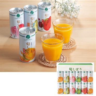 ｢フロリダスモーニング｣旬しぼり国産ストレートジュース