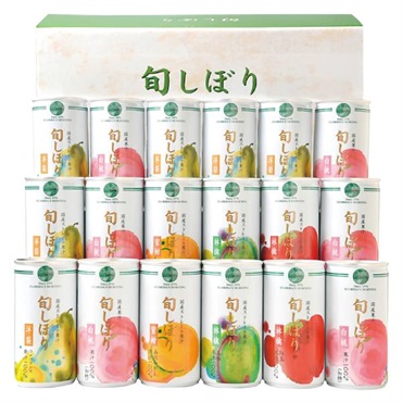 ｢フロリダスモーニング｣旬しぼり国産ストレートジュース