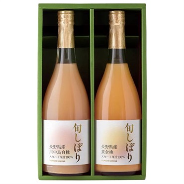 ｢フロリダスモーニング｣旬しぼり日本の桃ストレートジュース