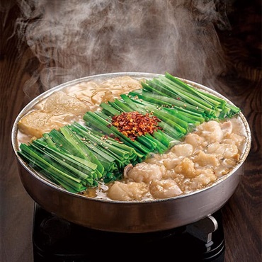 〈福岡〉｢おおやま｣博多もつ鍋 みそ味 2人前【冷凍】