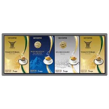 ｢キーコーヒー｣ドリップオン プレミアムセレクションギフト