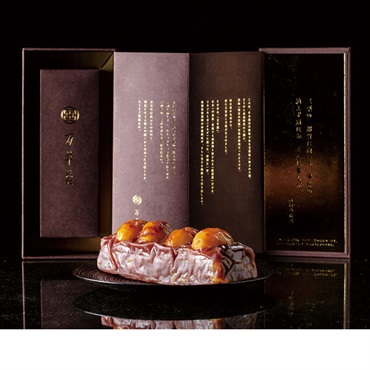 ｢菓匠風月｣万羊羹 飯沼（いいぬま）