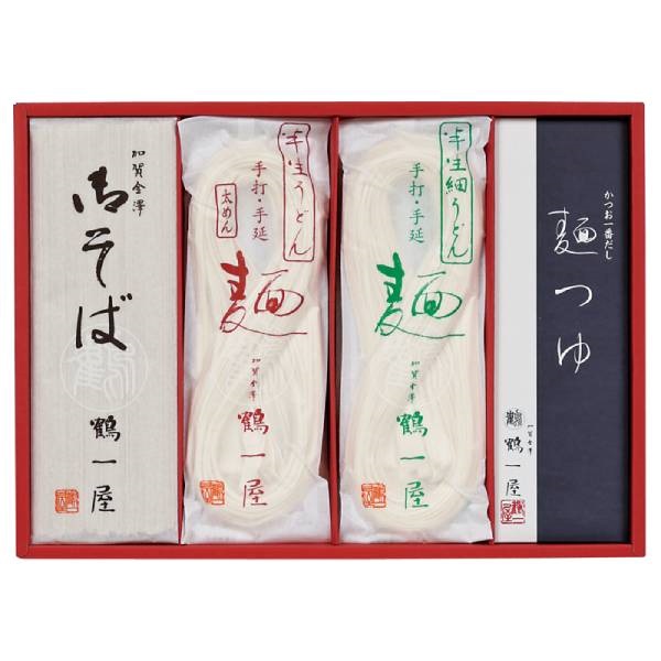 ｢鶴一屋｣手打手延うどん・御そば