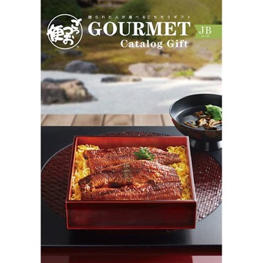 「ごっつお便」JBコース