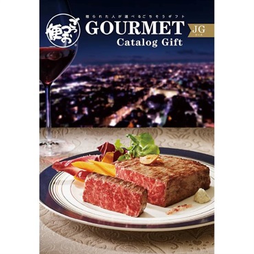 「ごっつお便」JGコース