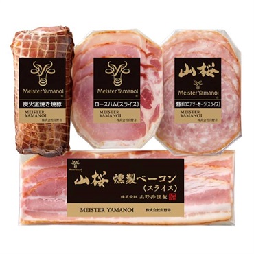 ｢マイスター山野井｣炭火釜焼き焼豚とハムセット【冷蔵】