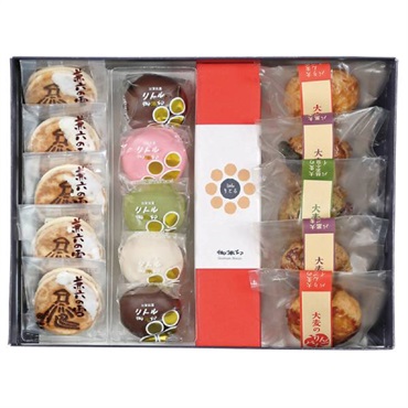 ｢加賀菓子処 御朱印｣冬のおもてなし ぼたん