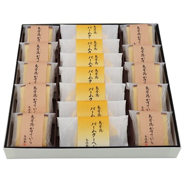 ｢烏鶏庵｣烏骨鶏かすていら・バームクーヘン詰合せ