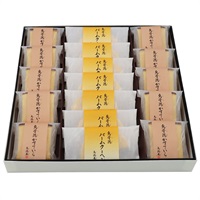 ｢烏鶏庵｣烏骨鶏かすていら・バームクーヘン詰合せ