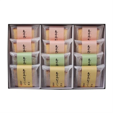 ｢烏鶏庵｣烏骨鶏かすていら個包装セット