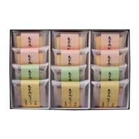 ｢烏鶏庵｣烏骨鶏かすていら個包装セット