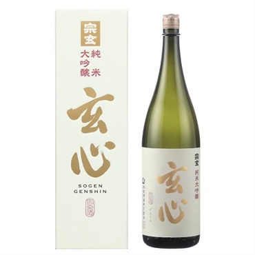 《能登応援》｢宗玄酒造｣純米大吟醸 玄心 (1.8ℓ1本)