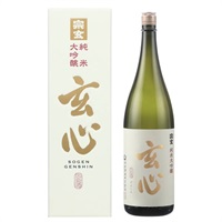 《能登応援》｢宗玄酒造｣純米大吟醸 玄心 (1.8ℓ1本)