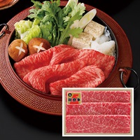 《能登応援》｢肉の匠いとう｣能登牛モモすき焼用(250g)【冷蔵】