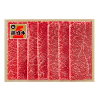 《能登応援》｢肉の匠いとう｣能登牛モモしゃぶしゃぶ用(400g)【冷蔵】