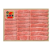 《能登応援》｢肉の匠いとう｣能登牛バラ焼肉用(560g)【冷蔵】