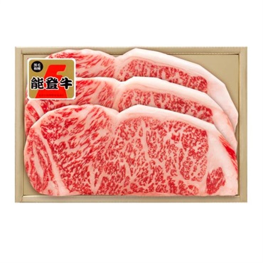 《能登応援》｢肉の匠いとう｣能登牛サーロインステーキ用(3枚計480g)【冷蔵】