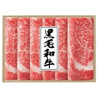 ｢肉の匠いとう｣黒毛和牛 ロースすき焼用(540g)※常温・冷凍商品との同梱はできせん。