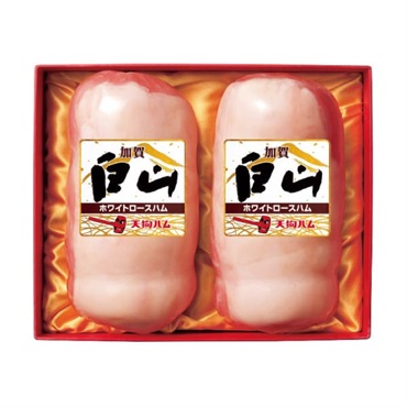 ｢天狗ハム｣加賀白山ホワイトロースハム【冷蔵】