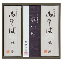 ｢鶴一屋｣御そば