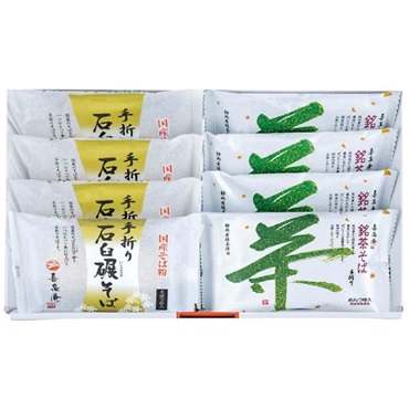 ｢喜泉庵｣手折りそば詰合せ