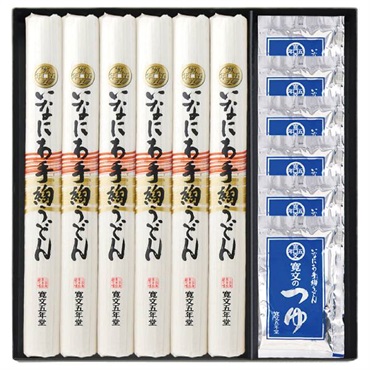 ｢寛文五年堂｣いなにわ手綯うどん・つゆ詰合せ