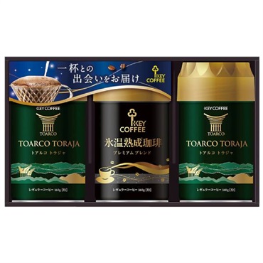 ｢キーコーヒー｣トラジャ&氷温熟成珈琲レギュラーコーヒーギフト