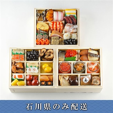 「日本料理　なだ万」おせち重詰【4人前】【冷蔵】【12月31日 10時～21時お届け】