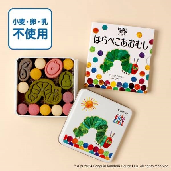 ③【絵本セット】「はらぺこあおむし」クッキー缶【12/21～12/25の日時指定可】【ご注文は12/14まで】【数量限定※無くなり次第終了】